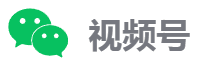 视频号